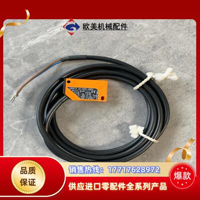 正品原装德国 ifm易福门 传感器接近开关IN0073  I议价