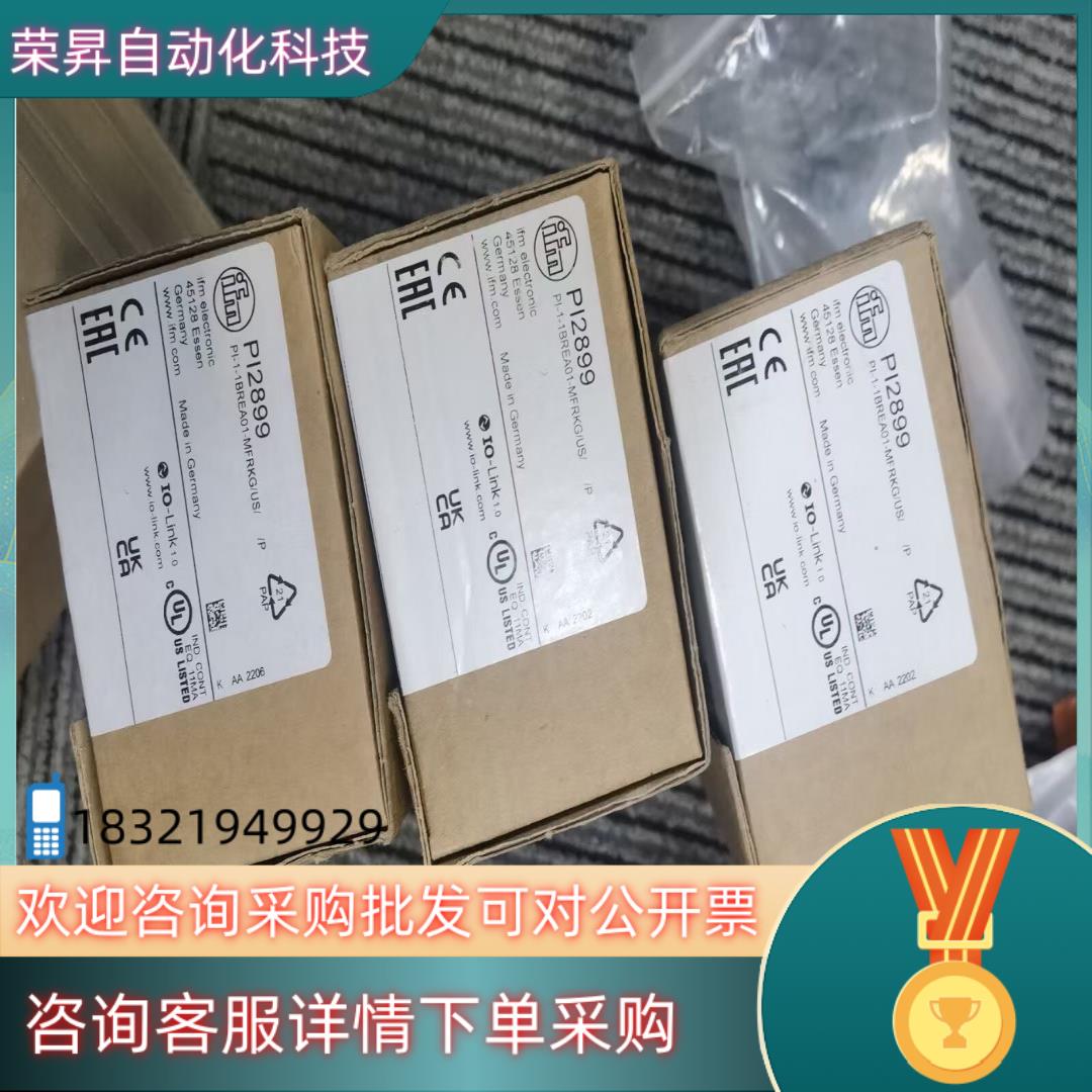 现货全新原装易福门PI2899