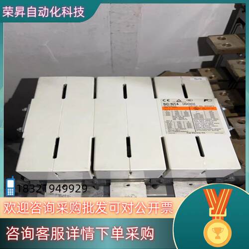 现货富士接触器SC-N14   实图有的联系