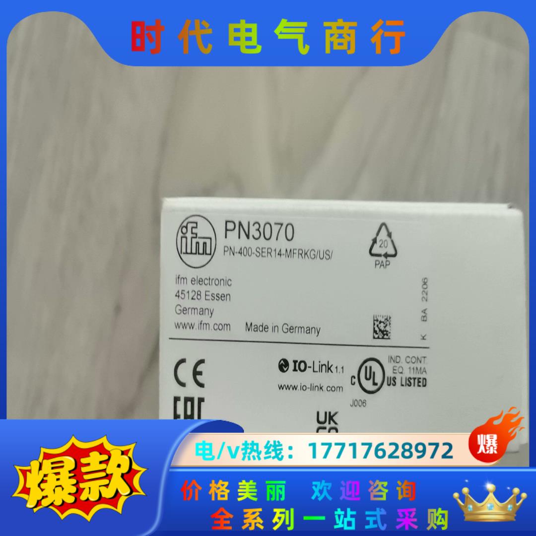 IFM全新易福门  PN5000    PN3070议价