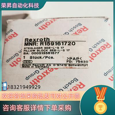 现货BOSCH REXRUTH  R159161720