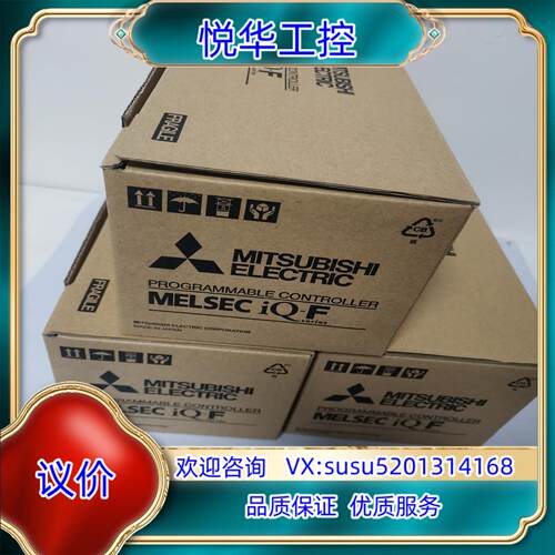 原装FX5U-80MT/ES议