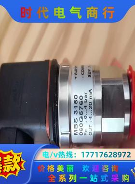 丹佛斯 压力传感器 mbs 3150 060G5760 全新议价