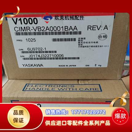 全新原装安川变频器CIMR-VB2A0001BAA 220V议价