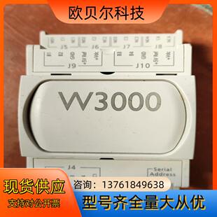 W3000白色扩展板PCOECT4850克莱门特螺杆机组专用