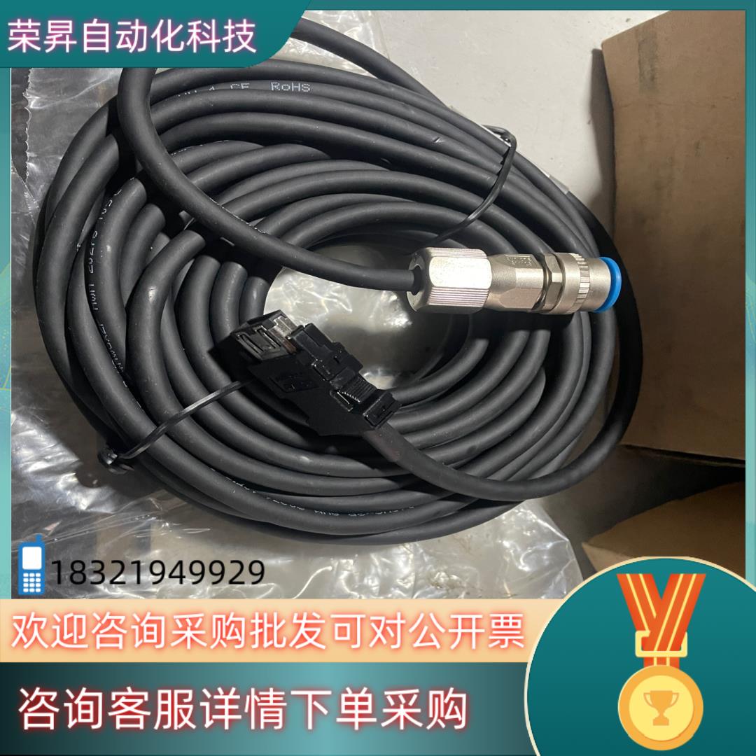 现货编码器信号线MR-J3ENSCBL 11M-H-C六条