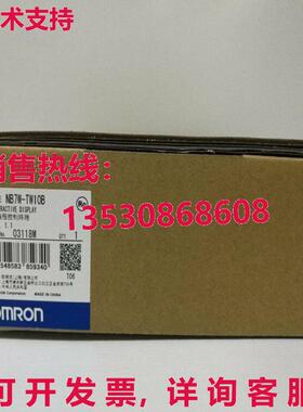 供应原装NB7W-TW10B交互式显示器NB7WTW10B
