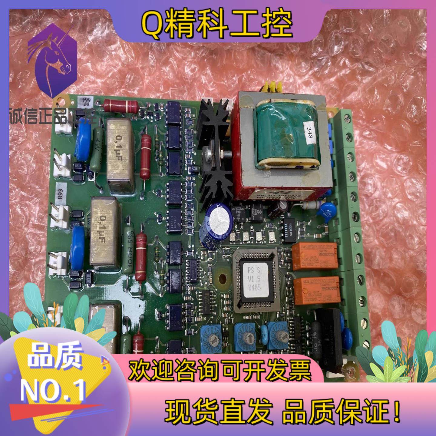 现货ABB软启动器高压板1SFB536071G1003驱动板,电动车/配件/交通工具,更多电动车零/配件,淘宝优惠券,粉丝福利购,淘宝优惠卷