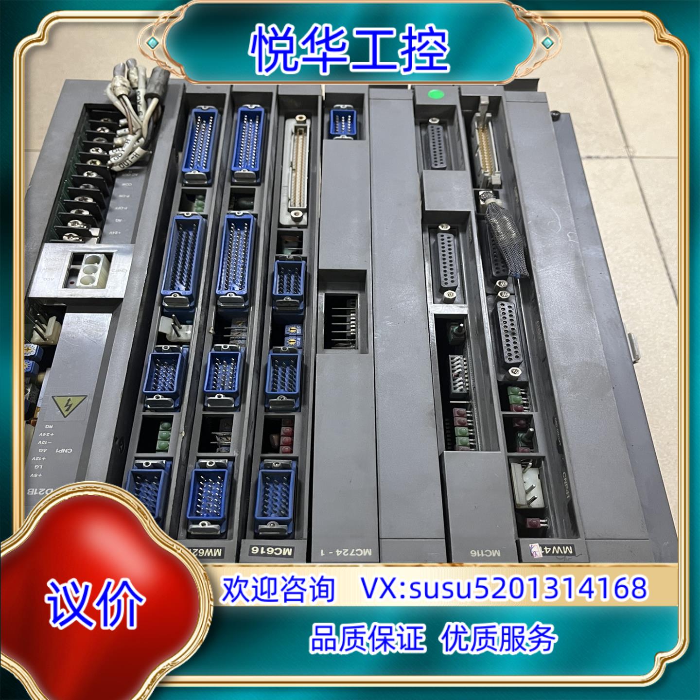 原装M11HA-C(E) FCA320HW三菱系统完好,八成议价
