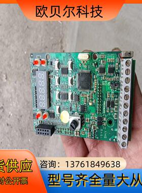 众辰空压机变频器37KW主板，S27KZ26A,原装，成