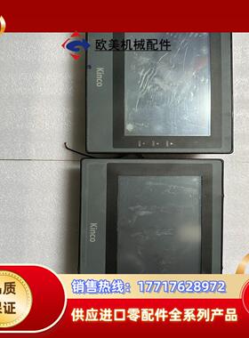 kinco步科 MT4414T议价