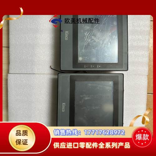 kinco步科 MT4414T议价