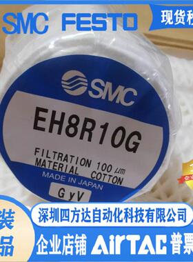滤芯 EHM15R10A/EHM11R10A/EHM10R10A/EHM8R10A