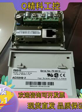 现货ACE949-2  2线RS485网络转接器  有