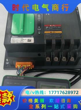 双电源WOTPC1004S3 4P 63A 100A议价