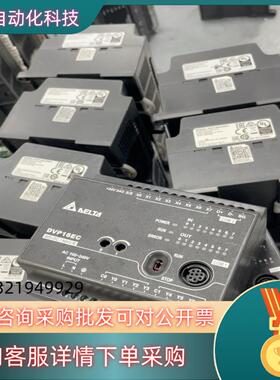 现货台达PLC DVP16EC00T3 200