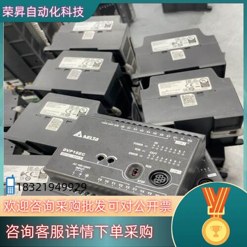 现货台达PLC DVP16EC00T3 200
