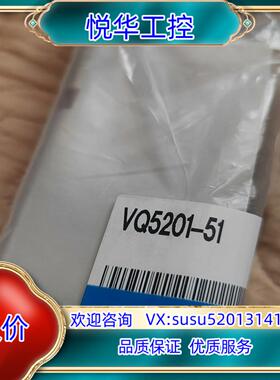 SMC电磁阀VQ5201-51议价