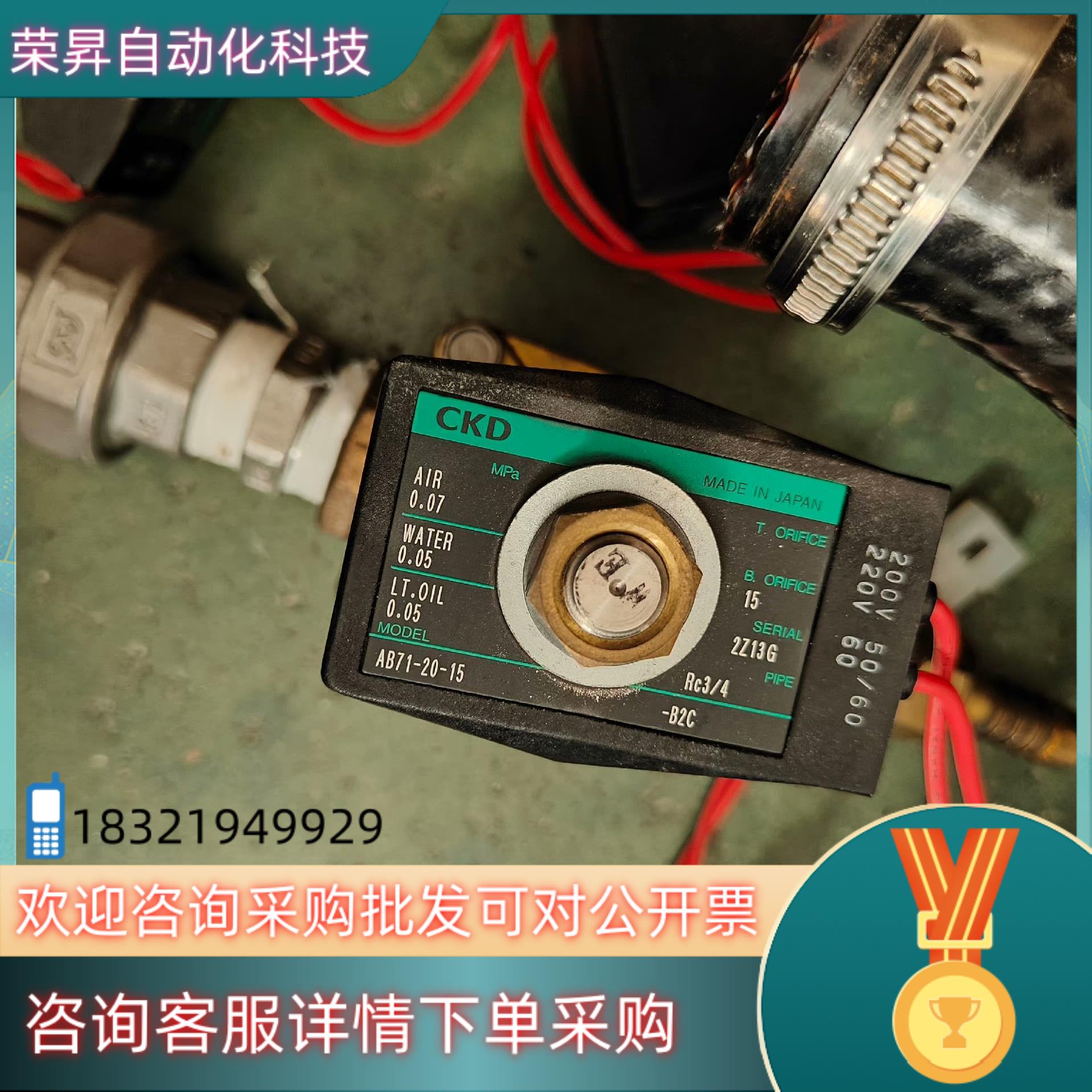 AB71-20-15喜开理CKD电磁阀 200V50/60