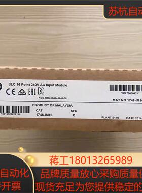 1746-IM16 链接实拍现货秒发
