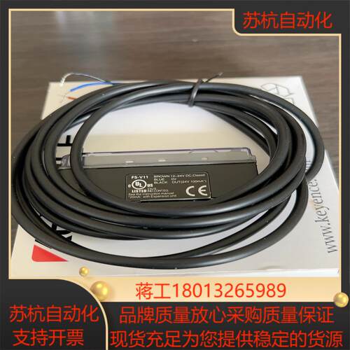 全新原装基恩士FS-V11光纤传感器，里外码不一致便宜出