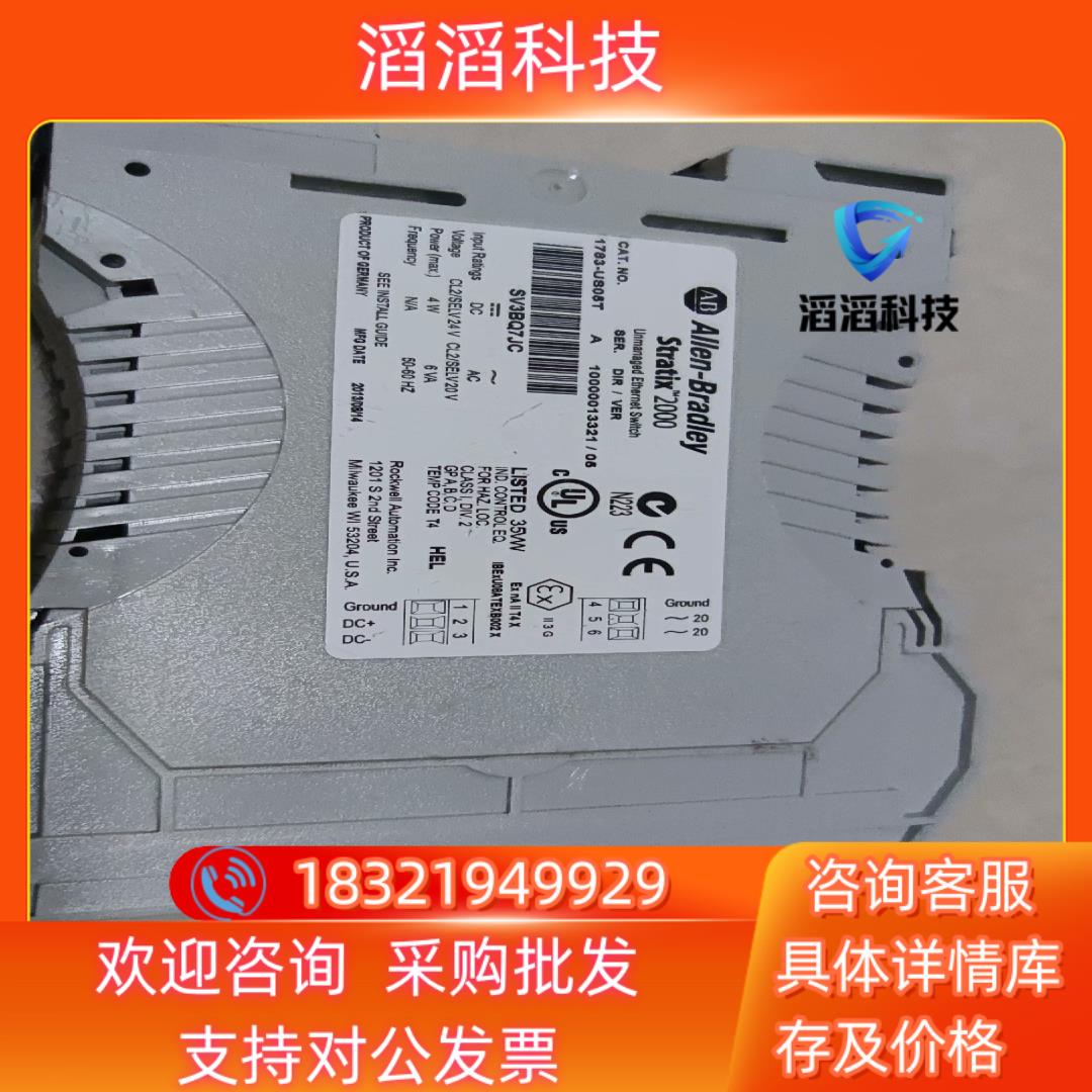 现货AB交换机 1783-US05T 功能正常