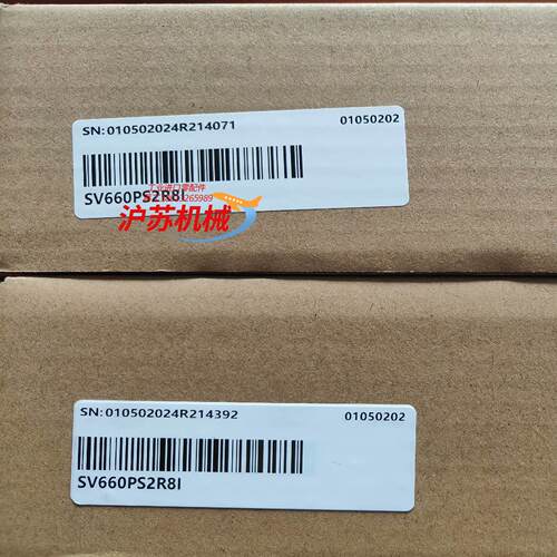 汇川SV660PS2R8l全新原装正品
