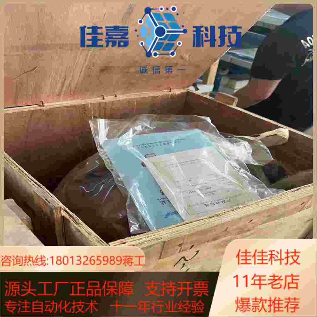 液压马达油马达液压马达inm51600fd47