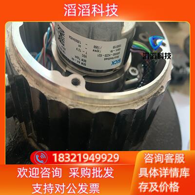 现货Sick  SRM50-HZZ0-S21编码器