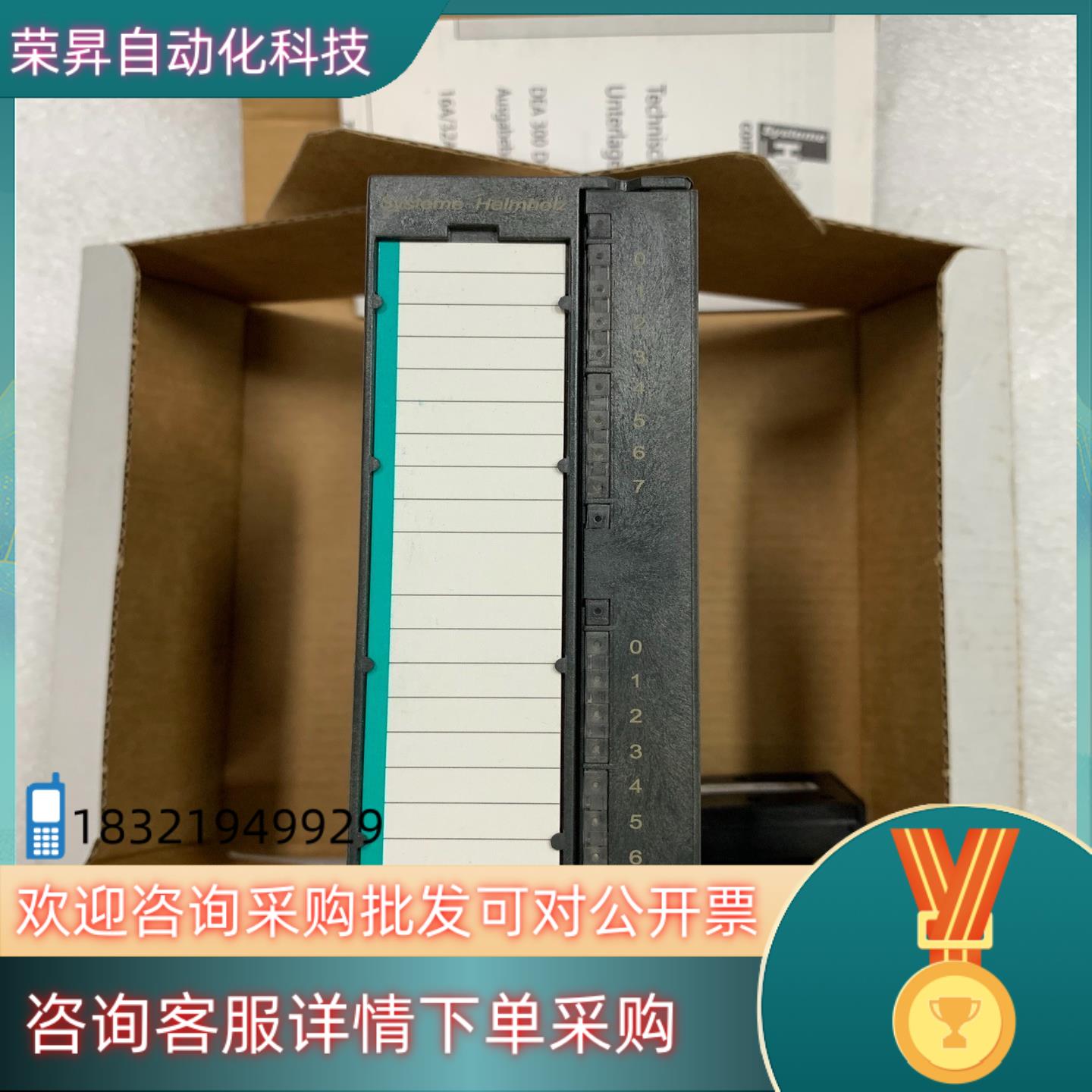 现货Helmholz PLC模块700-322-1BH01全新原