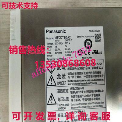 原装供应MFDDTB3A2交流伺服电机