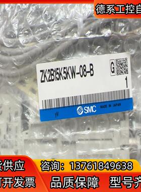 SMC真空发生器ZK2B15K5KW-08-B 闲置就。