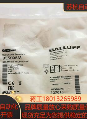 BES008M巴鲁夫接近开关BES M18MI-PSC80B