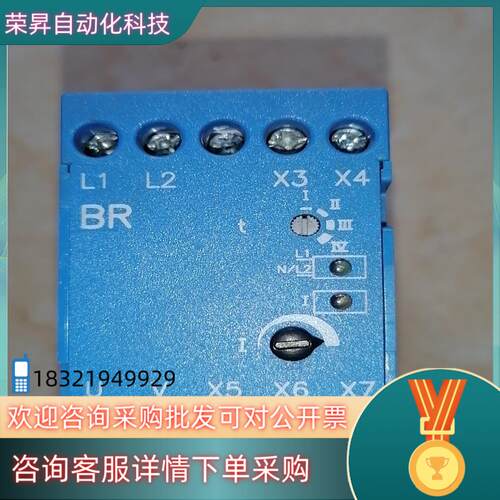 现货GORING继电器  BR400-25L  1只500