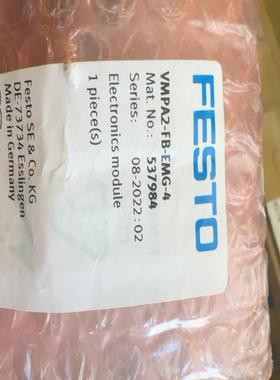 费斯托vmpa2-fb-emg-4 537984 30个