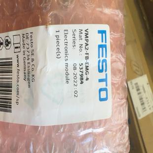 537984 费斯托vmpa2 emg 30个