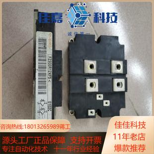 FZ900R12KF5 成色如图