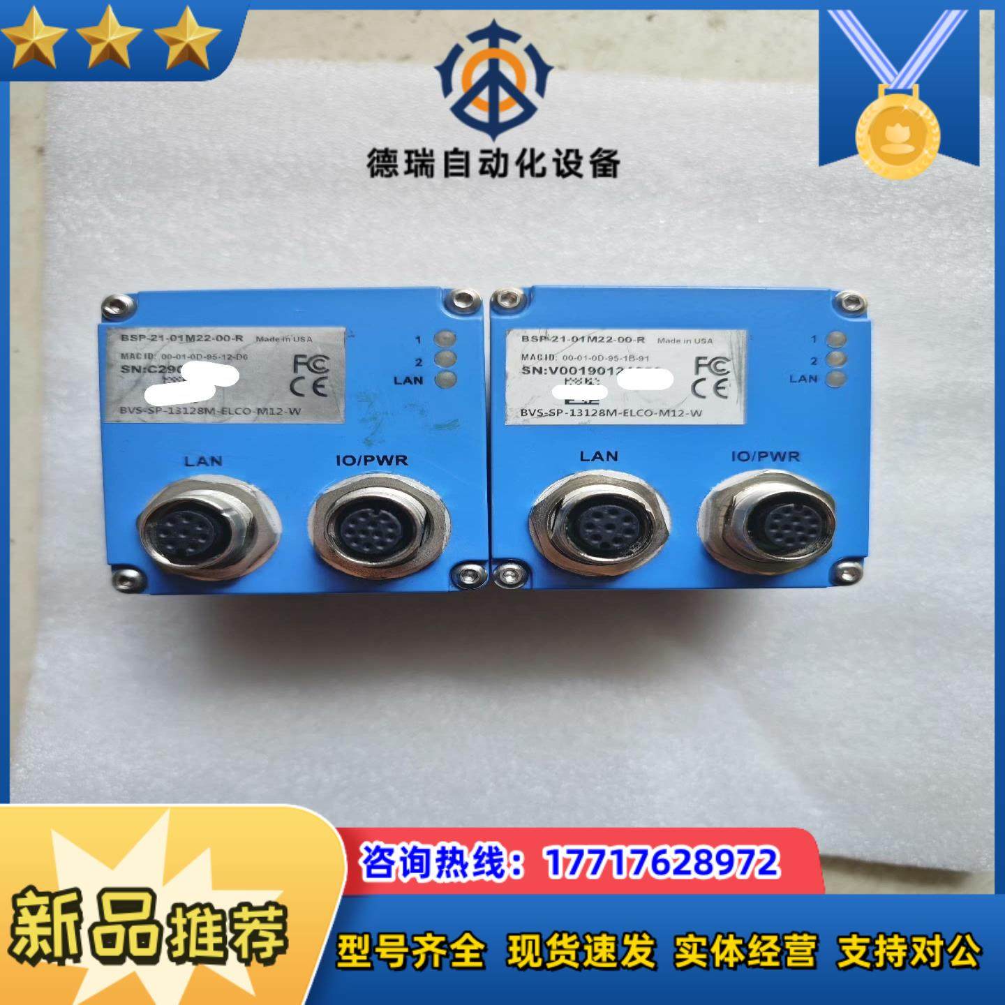 DALSA 德尔萨BSP-21-01M22-00-R相机议价