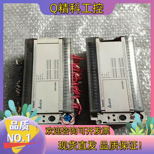 现货台达PLC DVP64EH00R2 成色