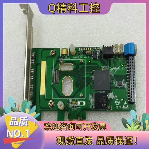 现货OPENVOX D430E-M 数字语音卡D430E  VE
