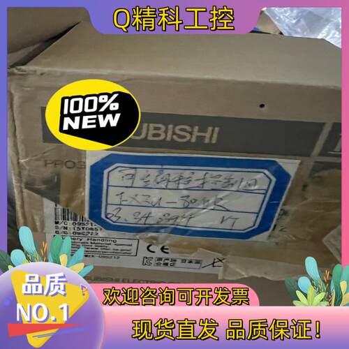 现货PLC模块FX3U-80MR