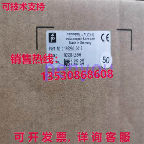 P+F WCS3B-LS246 199290 0017 条码阅读器库存现货