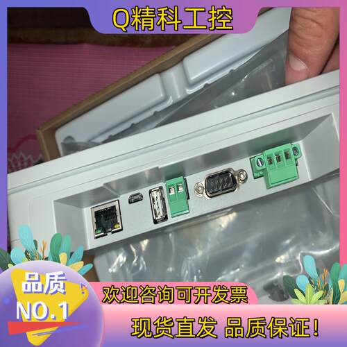 现货全新繁易触摸屏 FE6070WE 非诚勿扰4