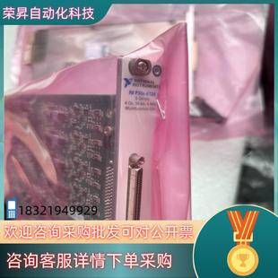 现货NI 4140 PXIe