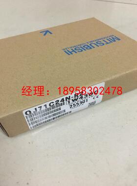 议价长期低价销售全新原装Mitsubishi三菱模块：QJ71C24-R2