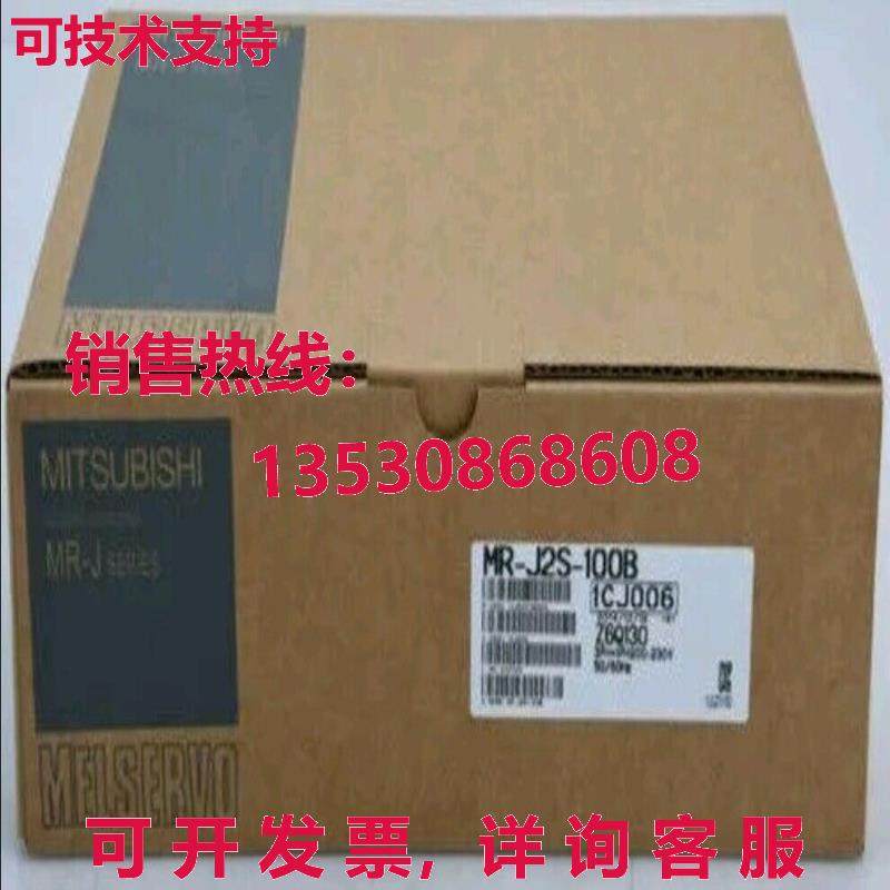 供应原装MR-J2S-100B交流伺服驱动器MRJ2S100B