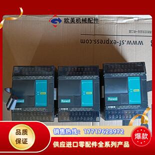 haiwell海为S08XA 是议价