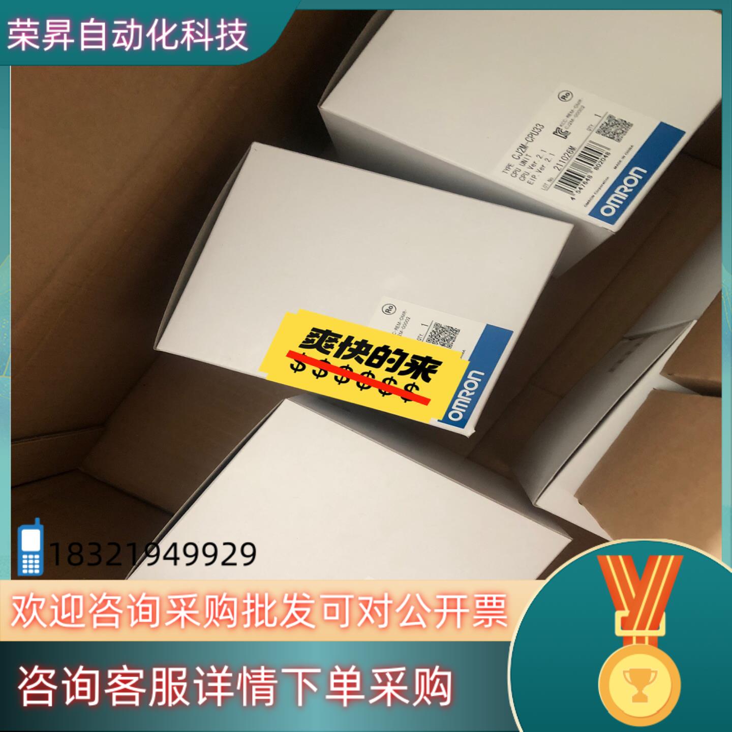 现货全新原装CJ2M-CPU33 便宜出