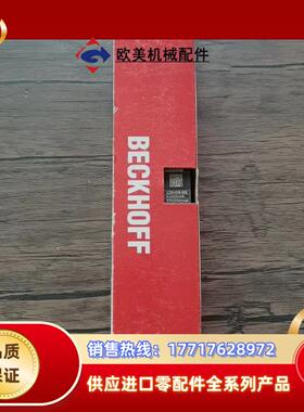 全新原装封 BECKHOFF倍福 IL2301-B318议价