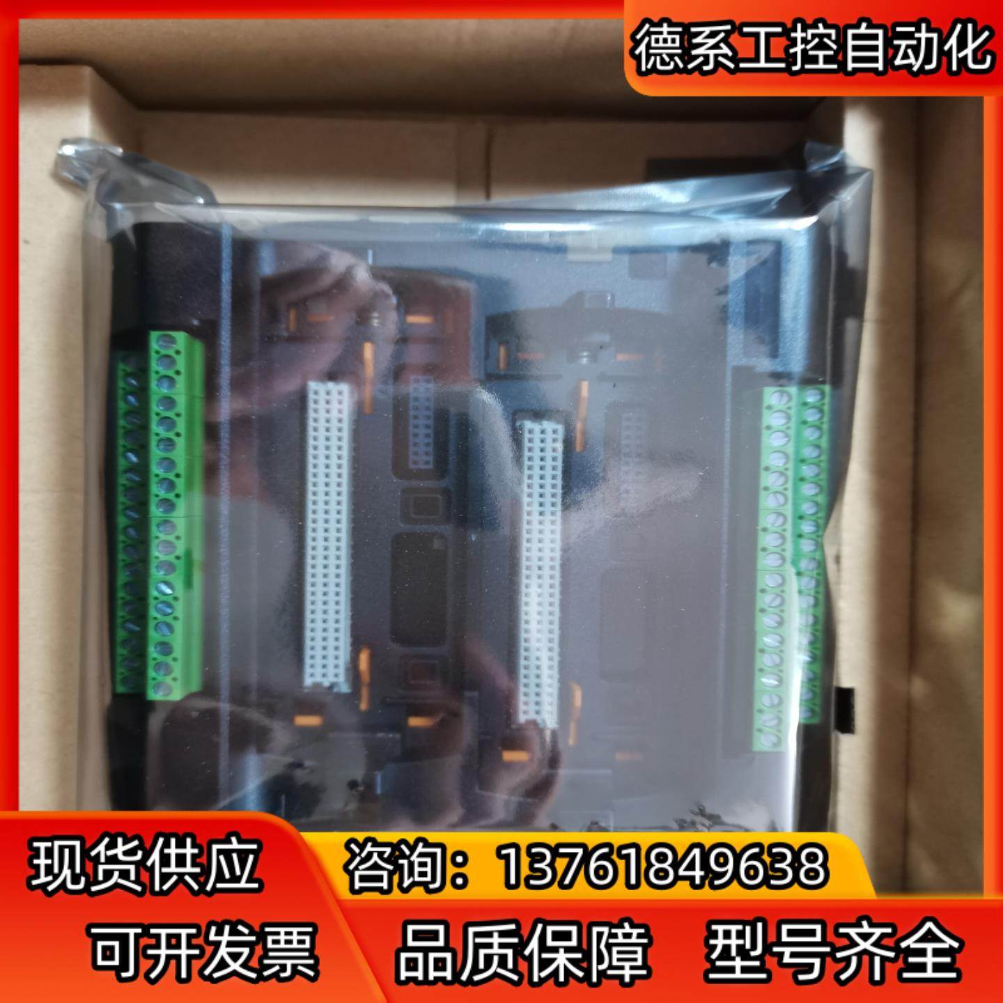 MB735-S11全新的的